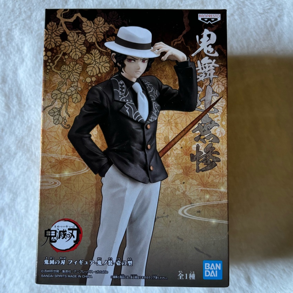 Bandai Spirit, NWT